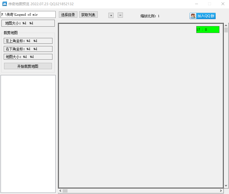 传奇地图预览工具